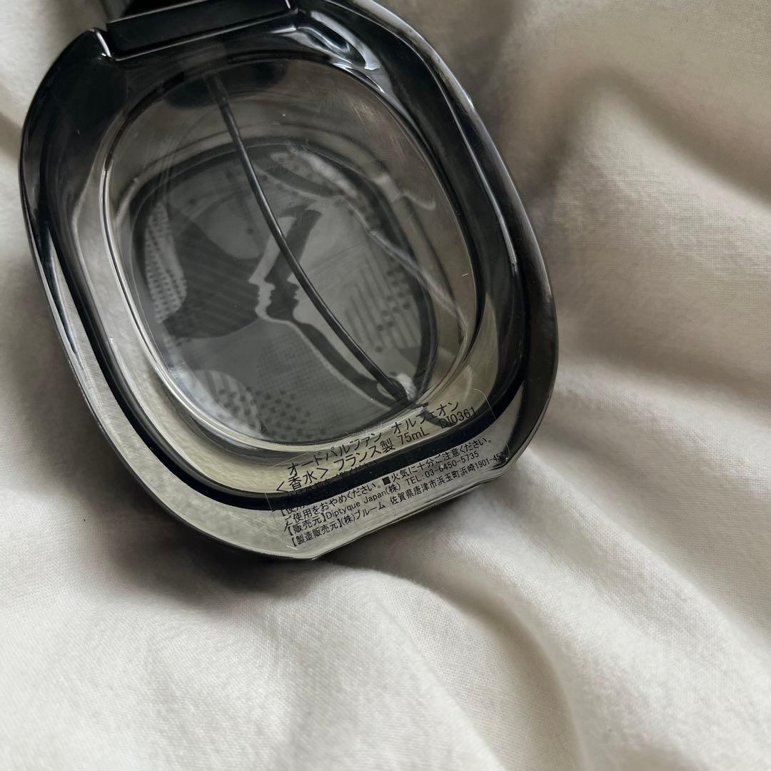 ディプティック オルフェオン75ml