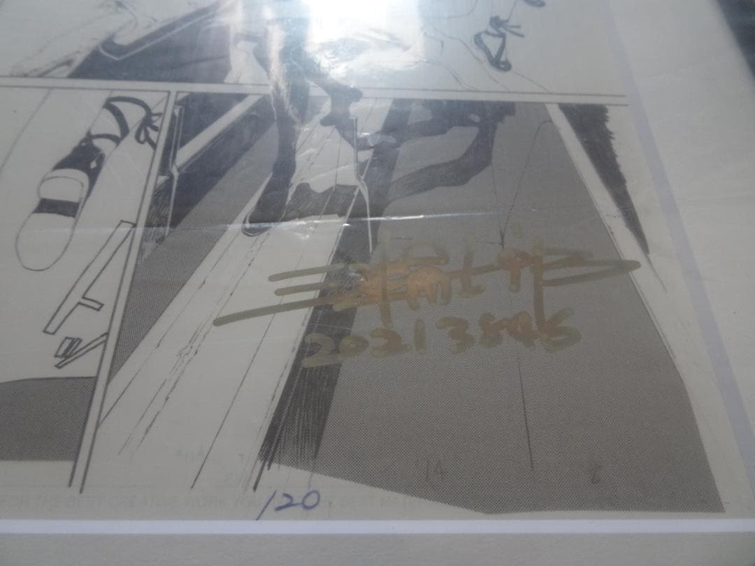 三輪士郎 直筆サイン DOGS 複製漫画原稿 額付き 複製原画 色紙