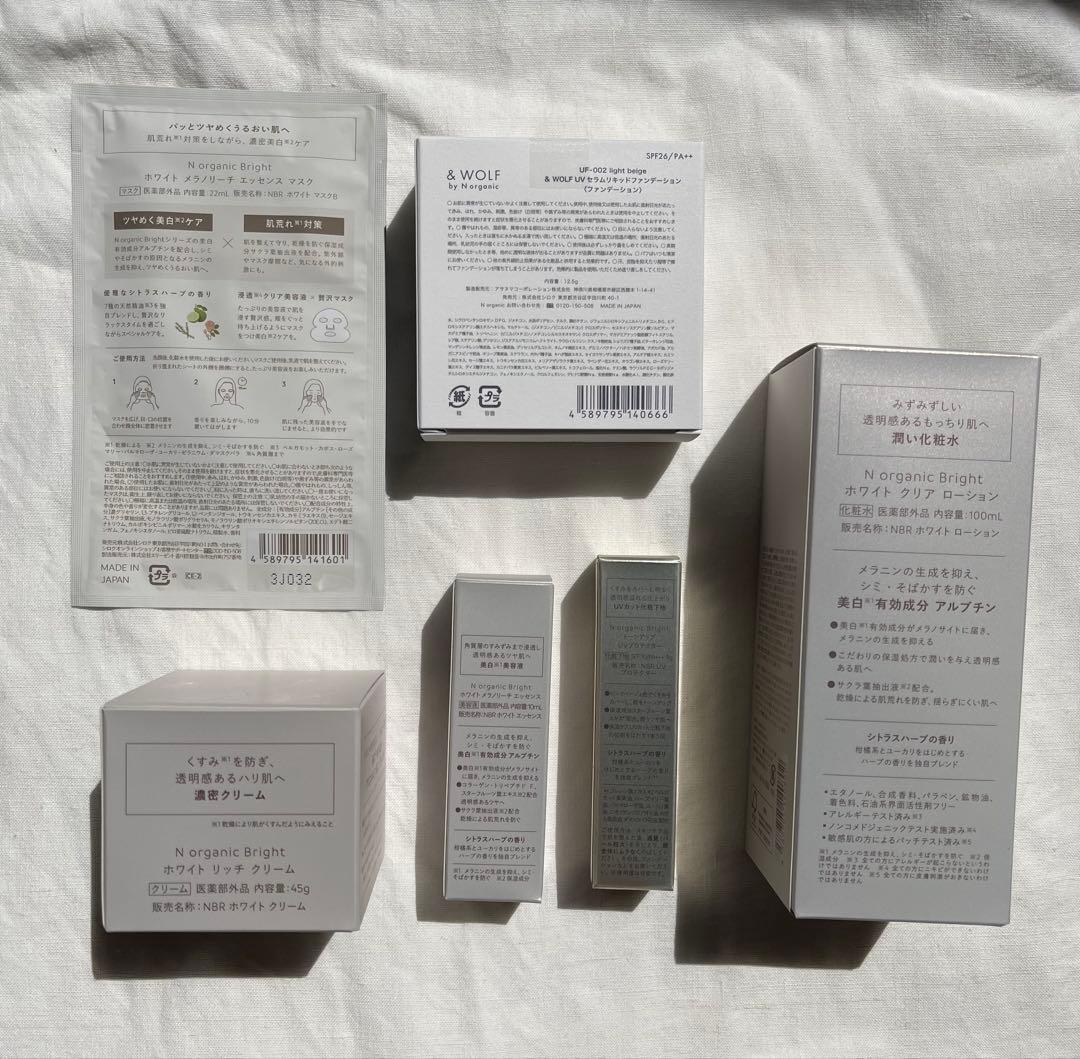 N organic bright 6点セット