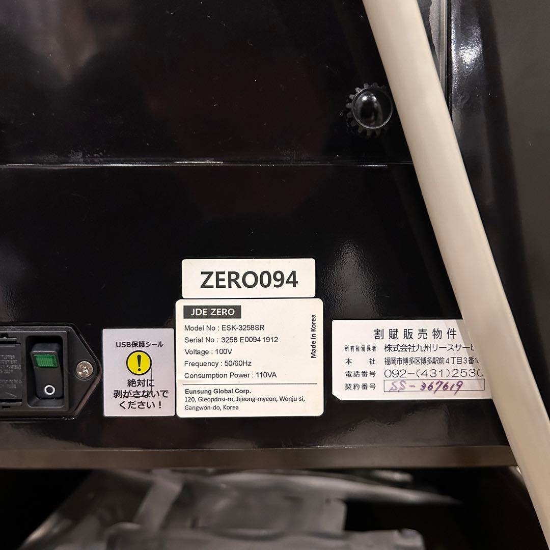 【美品】サロン様向け業務用痩身エステ機器(キャビ×ラジ×吸引)