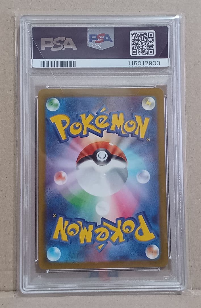 【PSA9】ルギア VSTAR 325/S-P