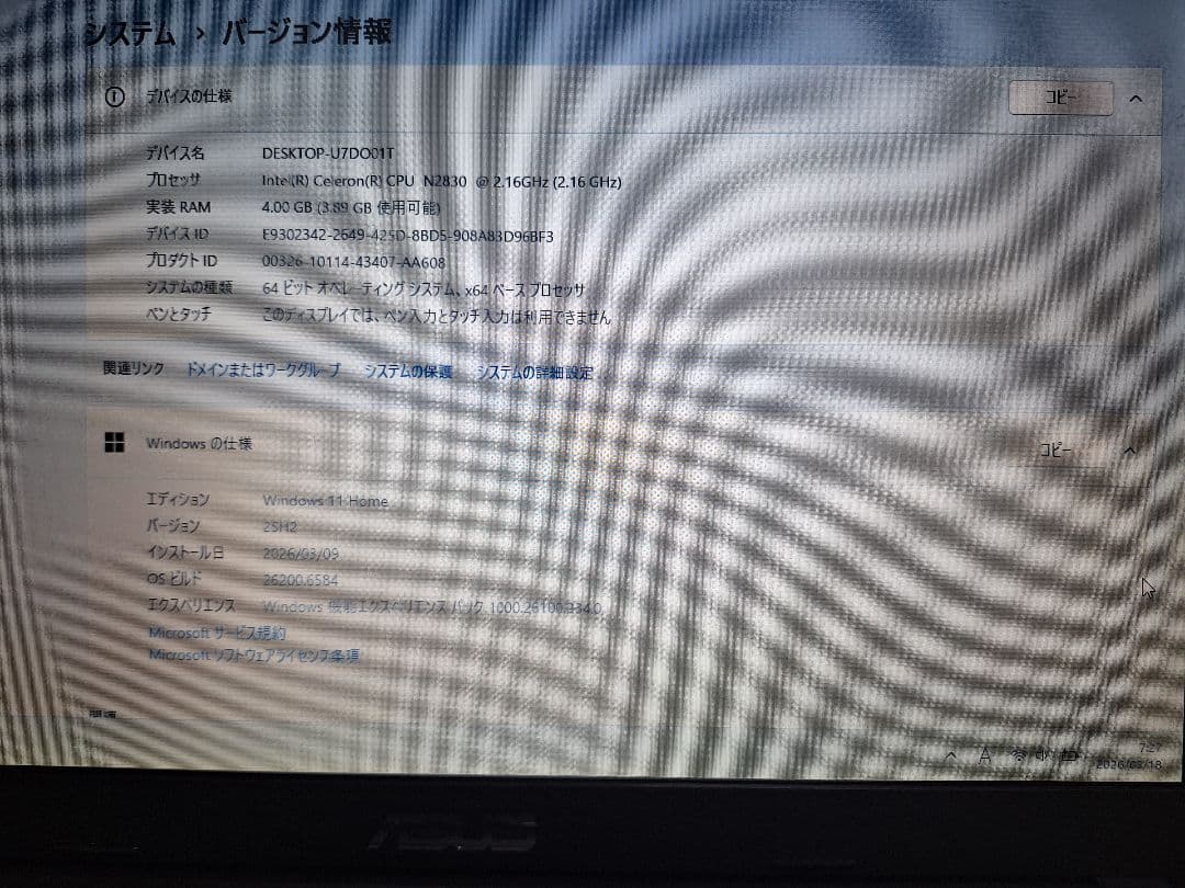 ASUS X551MA ノートPC Windows 11 本体 セット