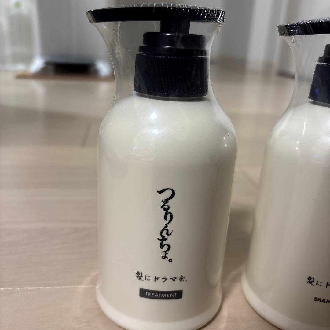 つるりんちょ シャンプー＆トリートメントセット