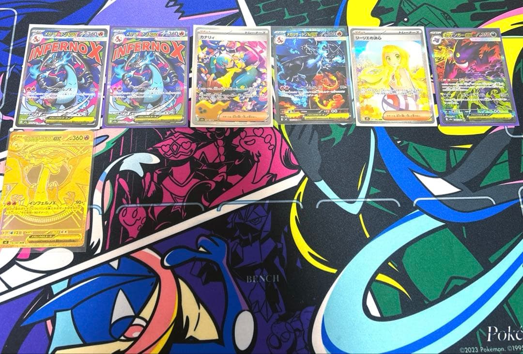 ポケモンカードシングル　まとめ売り　値下げ交渉可能