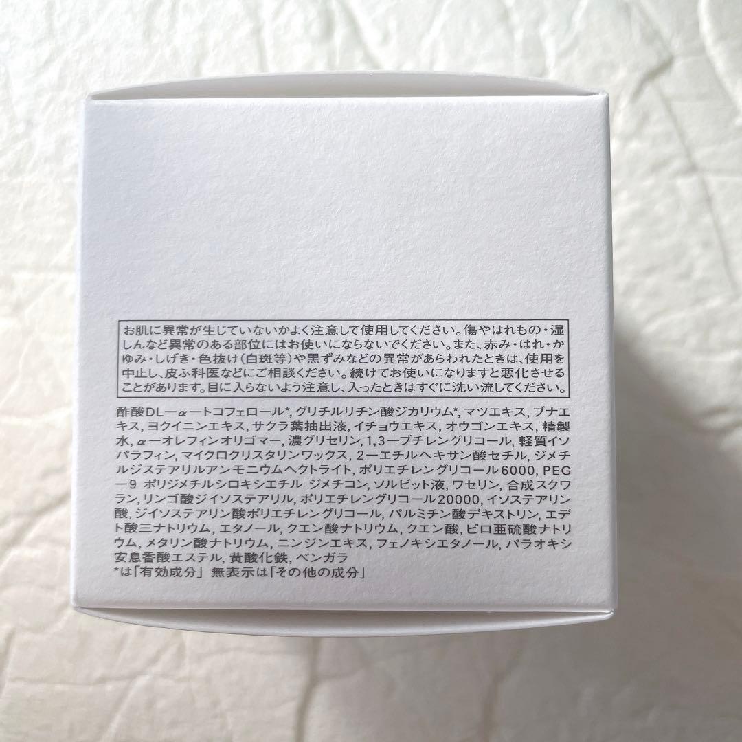 【廃盤】　イプサ　ターゲットエフェクトアドバンストS クリーム　30g