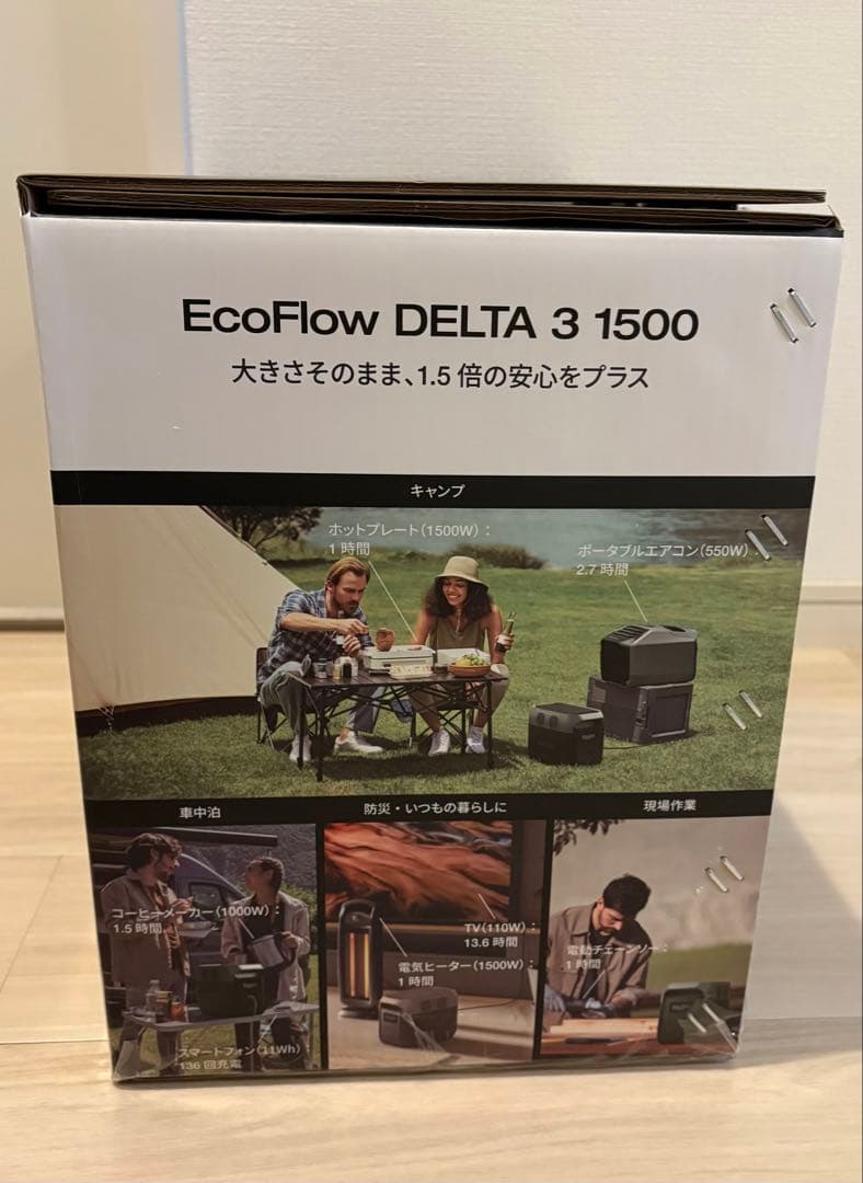 【新品未使用】EcoFlow DELTA 3 1500 1536Wh 1500W