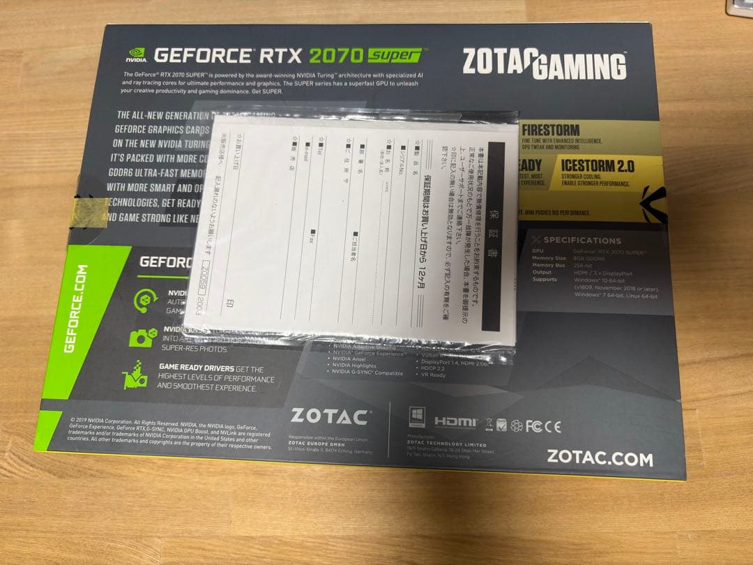 RTX2070super GDDR6 8GBモデル