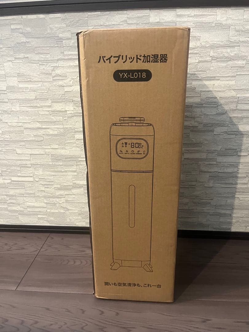 置き型加湿器 空間除菌機能付き リモコン付き