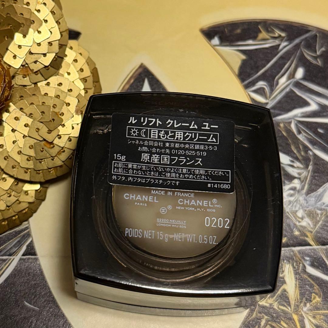 ✨新品☆CHANEL☆ル リフト クレーム ユー 15g