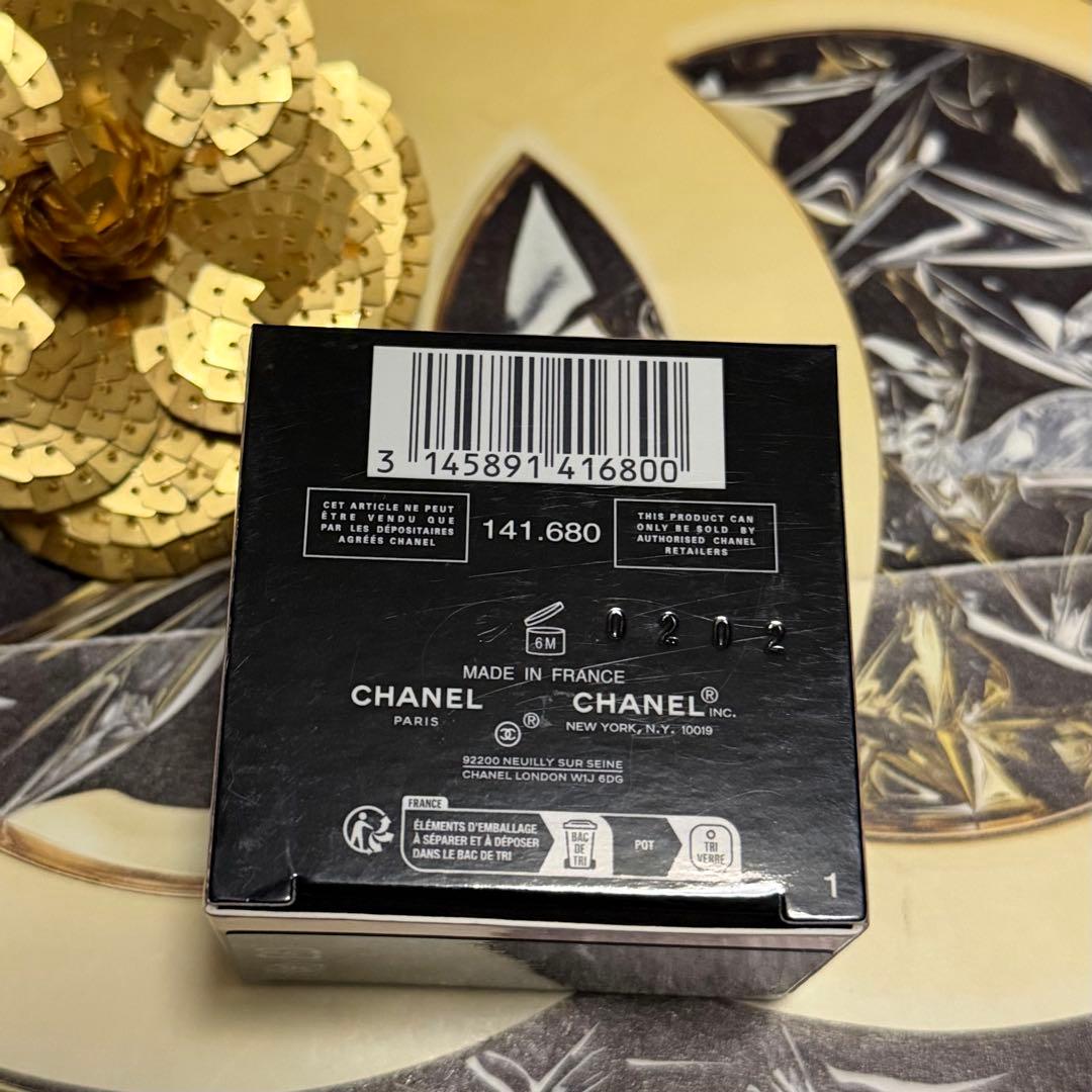 ✨新品☆CHANEL☆ル リフト クレーム ユー 15g