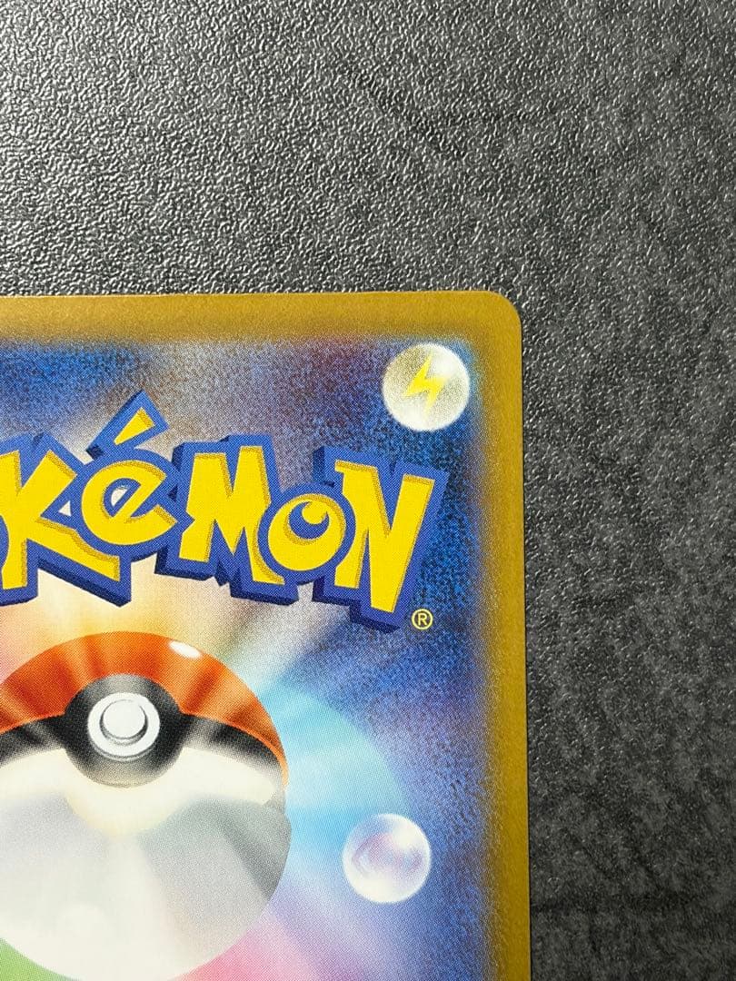 イーブイAR仕様755/742　スタートデッキ100 バトルコレクション