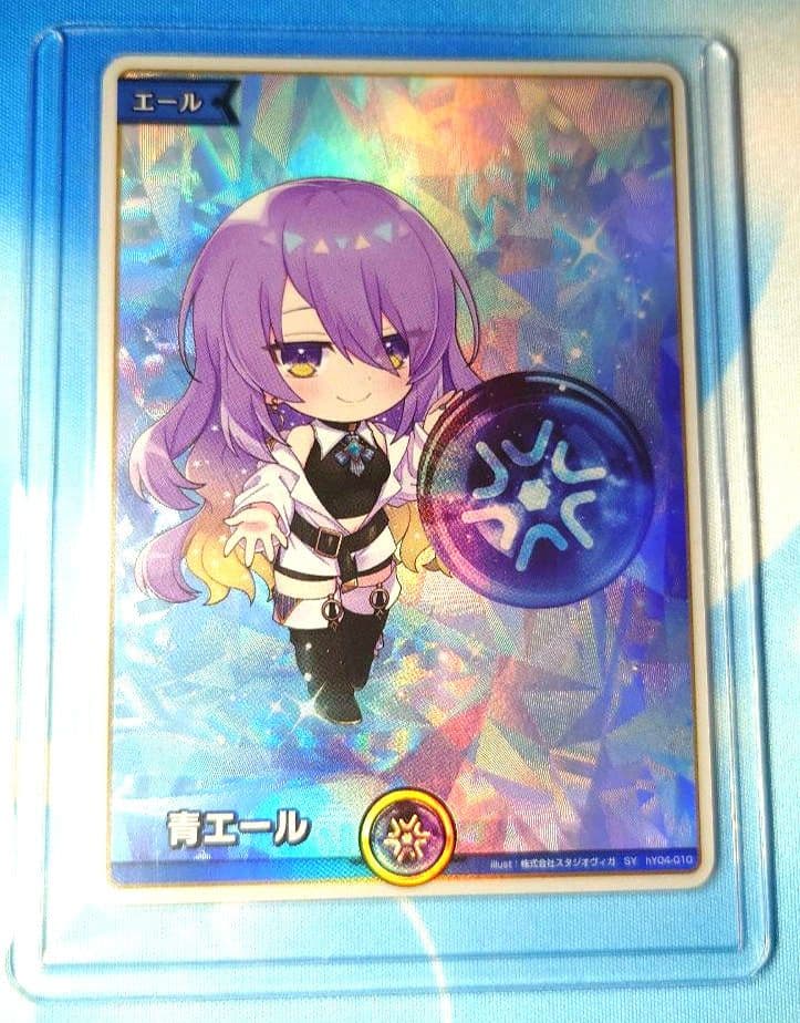 ホロライブ　ホロライブOCG　ホロカ　ムーナホシノヴァ　OUR　エール　２枚