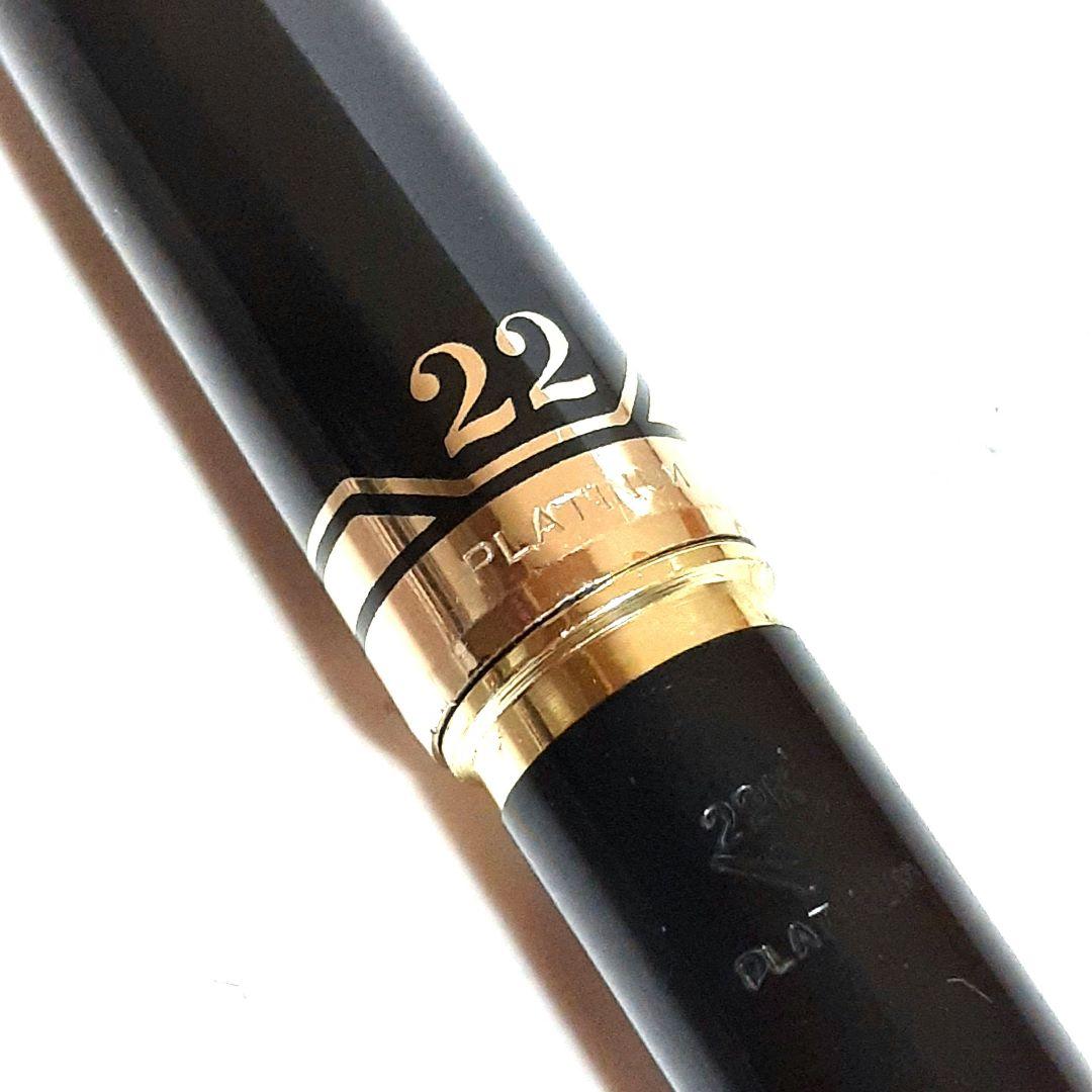 プラチナ PLATINUM 万年筆 ペン先22K刻印 中字 ショート