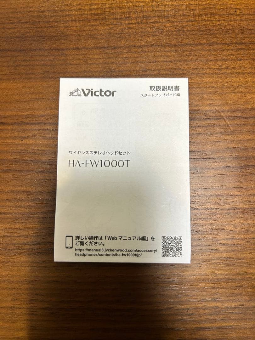 Victor HA-FW1000T ブラック ワイヤレスイヤホン