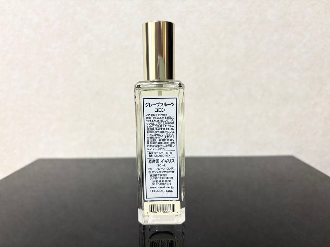 【新品未使用】ジョーマローン グレープフルーツ コロン 30ml
