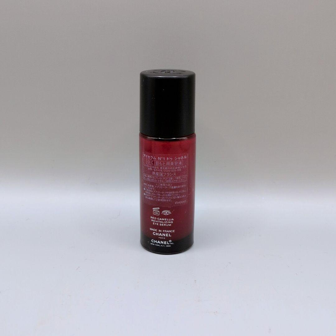 【ほぼ未使用】CHANEL アイセラム No.1 ドゥ シャネル 目もと用美容液