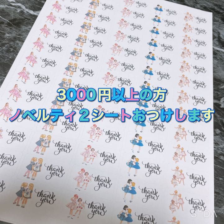 【サンキューシール】①レトロガール　ファション　10枚