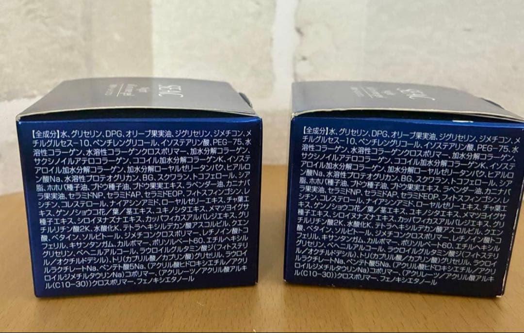 SEAC Night all in one gel 50g 2個セット