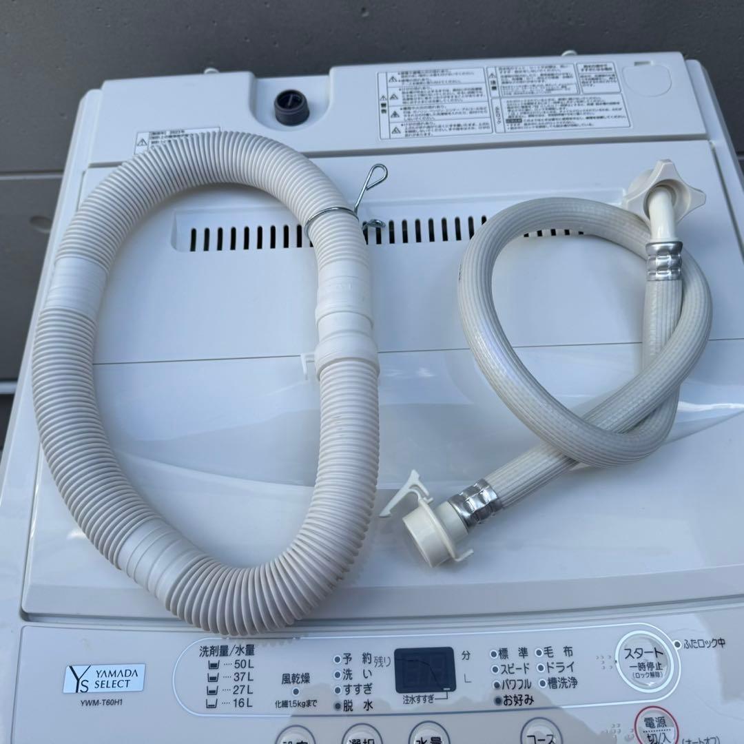 333⭐️2023.21年製セット★シャープ冷蔵庫　ヤマダ電機洗濯機　一人暮らし