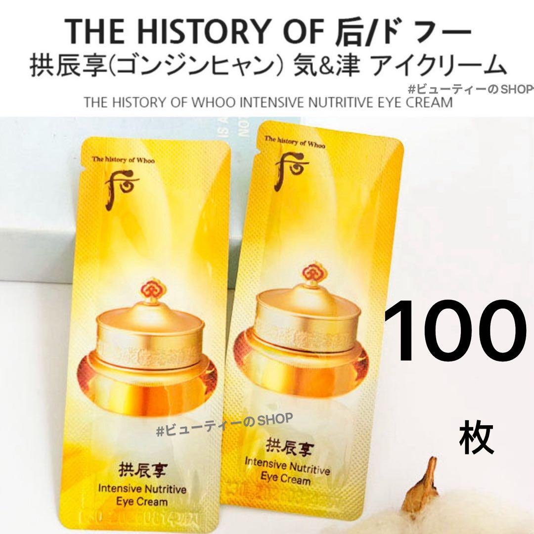✿✿✿サンドイッチマンページ✿✿✿