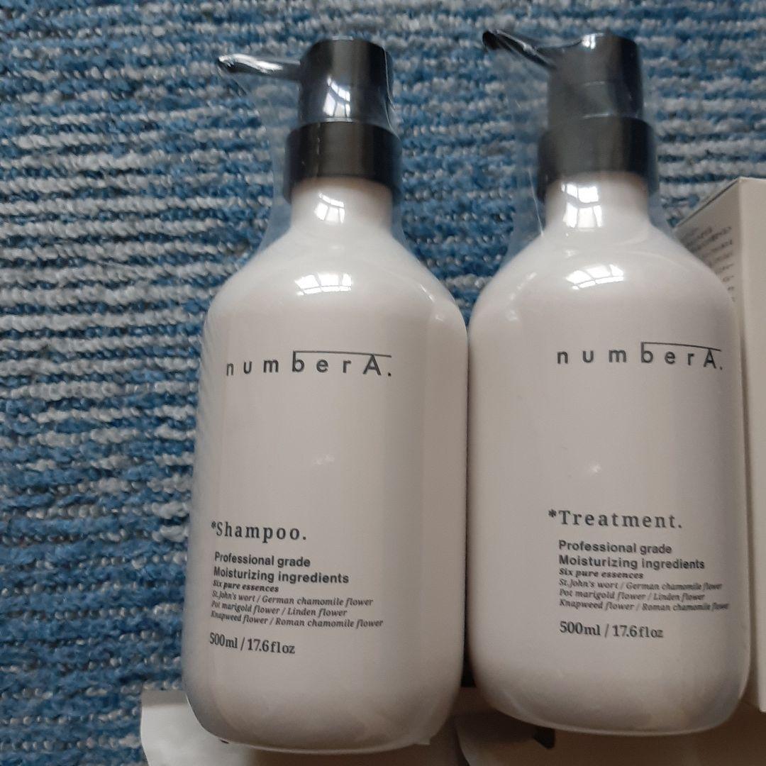 【AB&Company】numberA.シャンプー、トリートメント、オイル