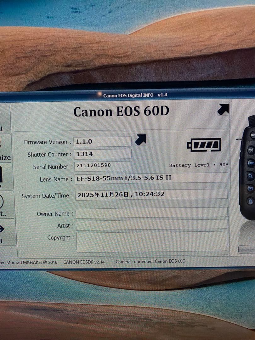 Canon EOS Kiss X2 デジタル一眼レフ シャッター数1300回