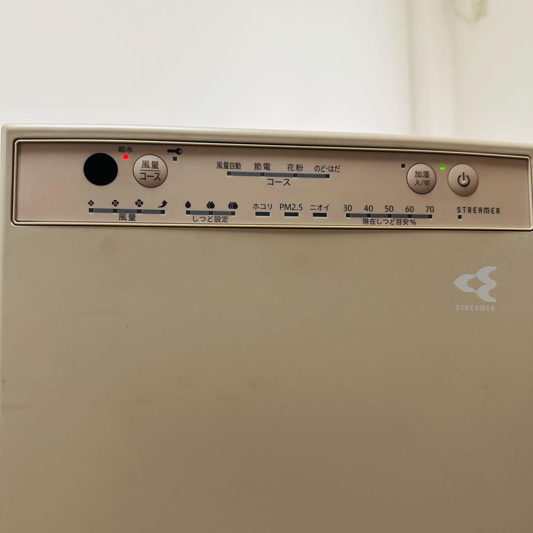 DAIKIN ダイキン MCK55Z-C 空気清浄機　2023年製