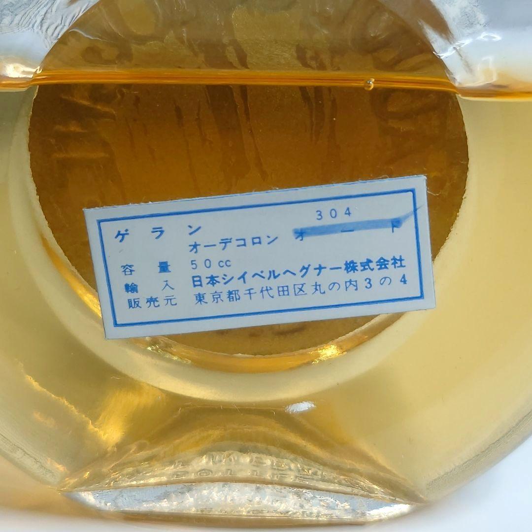 ゲラン シャマード オーデコロン 50ml