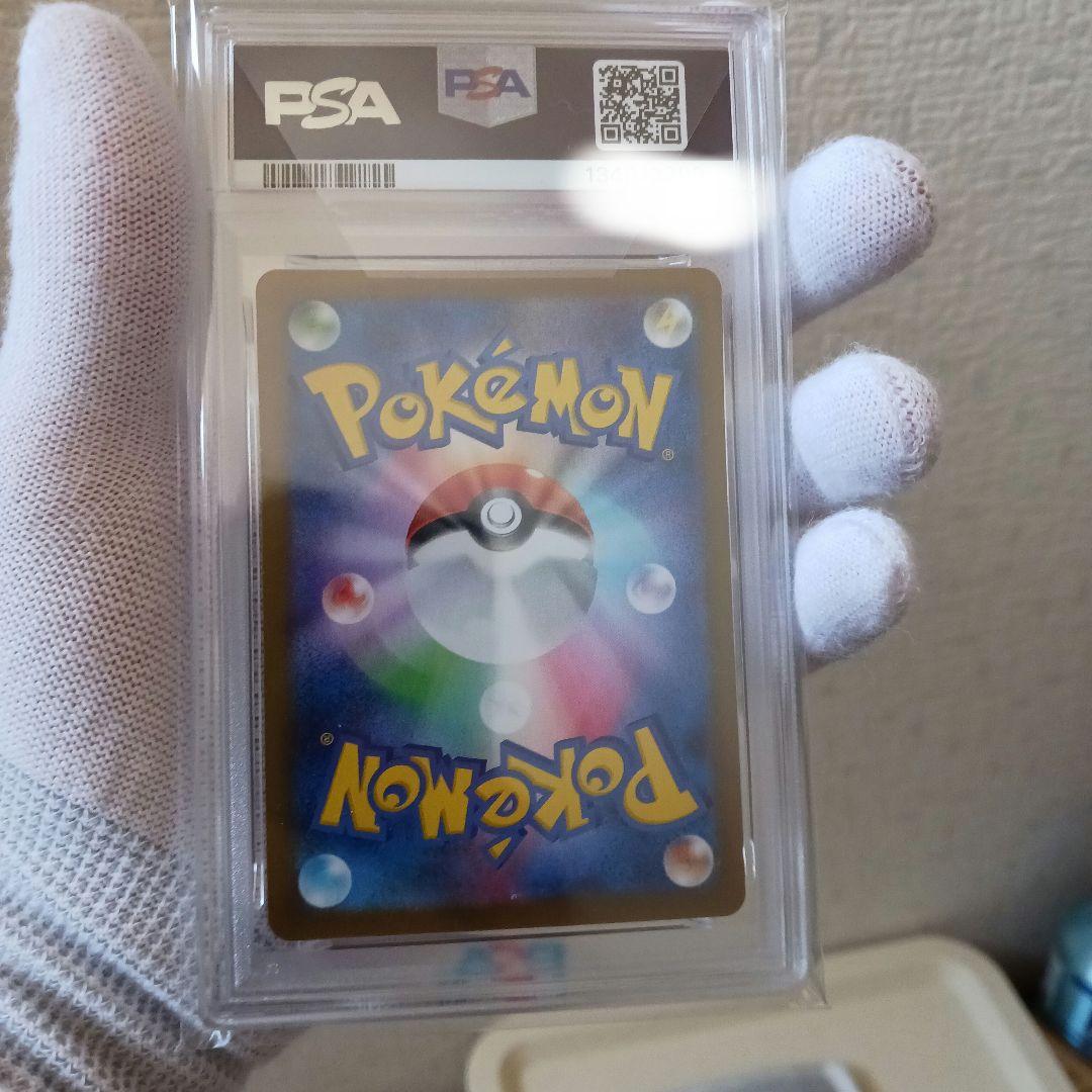 ダイゴのダンバル　ポケカ