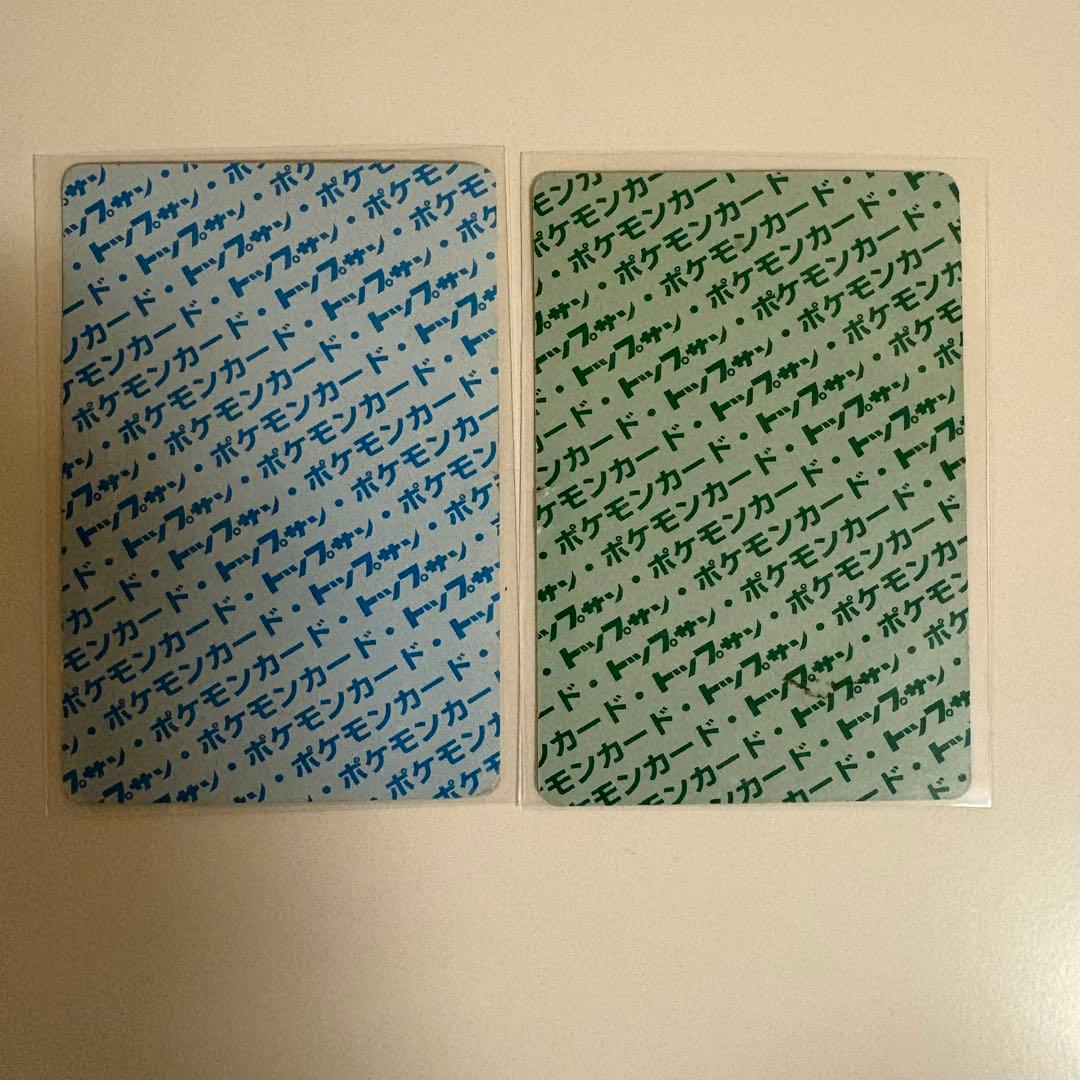 【PSA Holo Error 1995】Topsun トップサン 旧裏以前