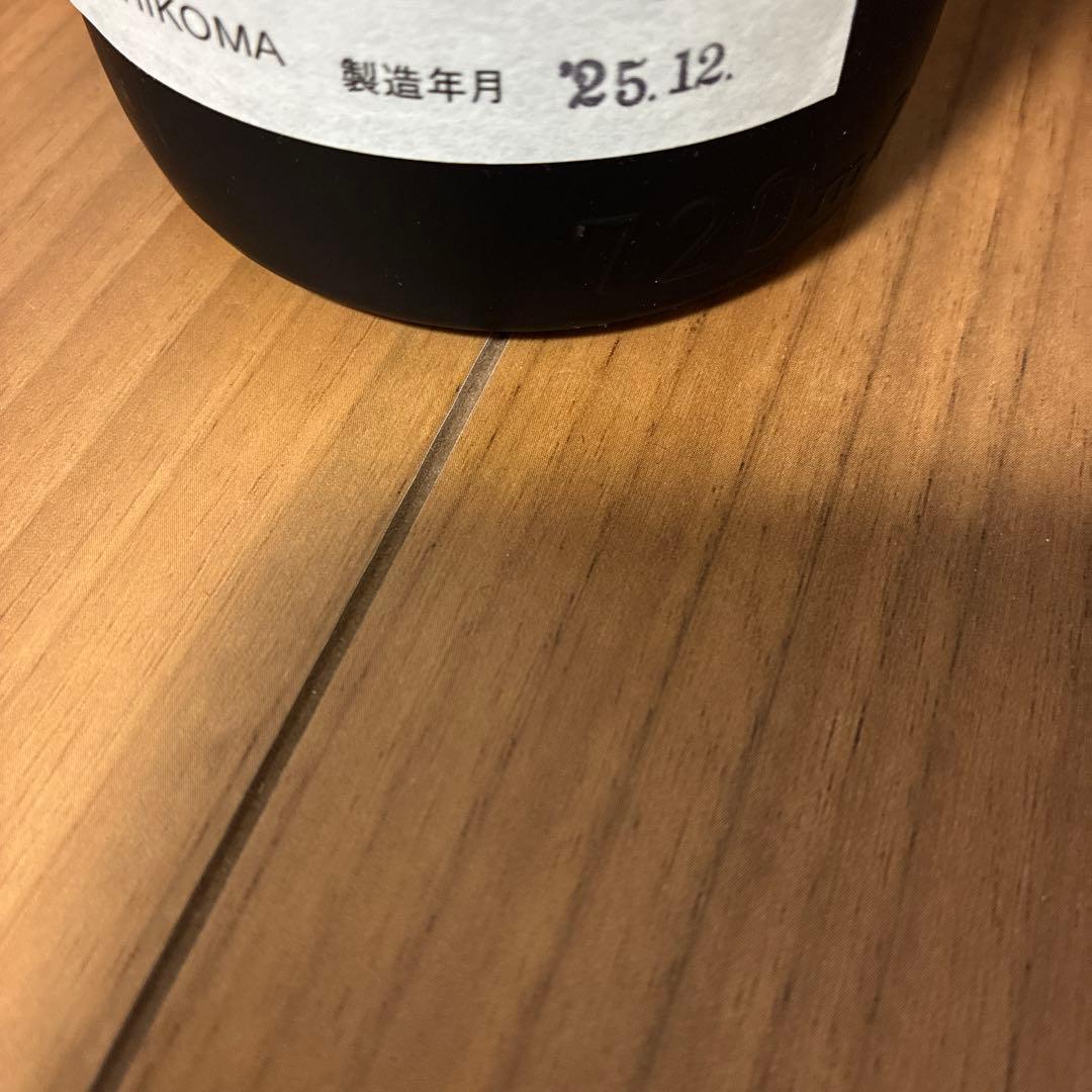 勝駒　純米大吟醸　純米酒　しぼりたて720ml 2本セット