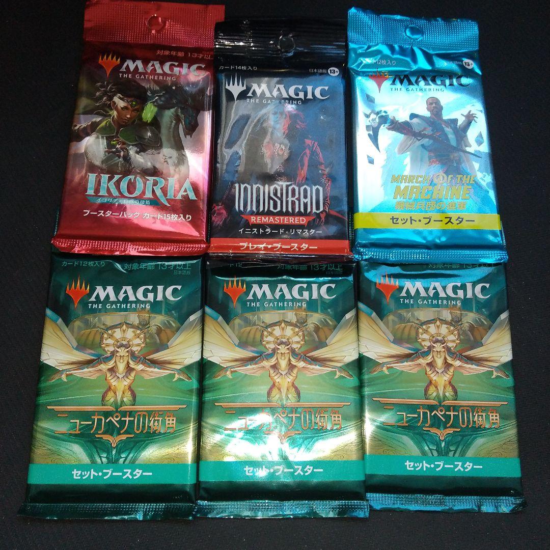 ヒ*ラ様 MTG ブースター パック まとめ 3/2まで