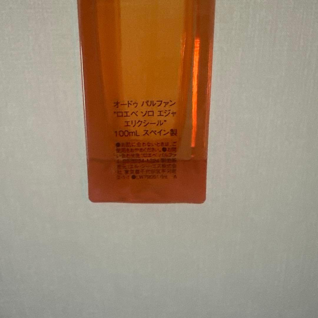 香水(ユニセックス) LOEWE ELLA Elixir 100mL