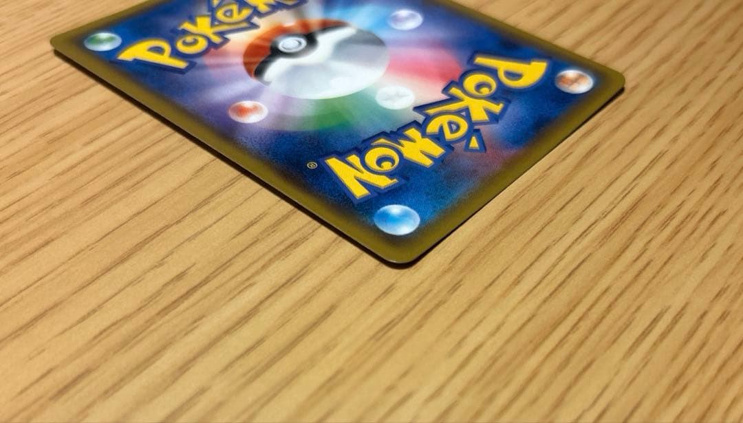 【ポケモンカード】ゲンガー＆ミミッキュGX RR タッグボルト 1枚