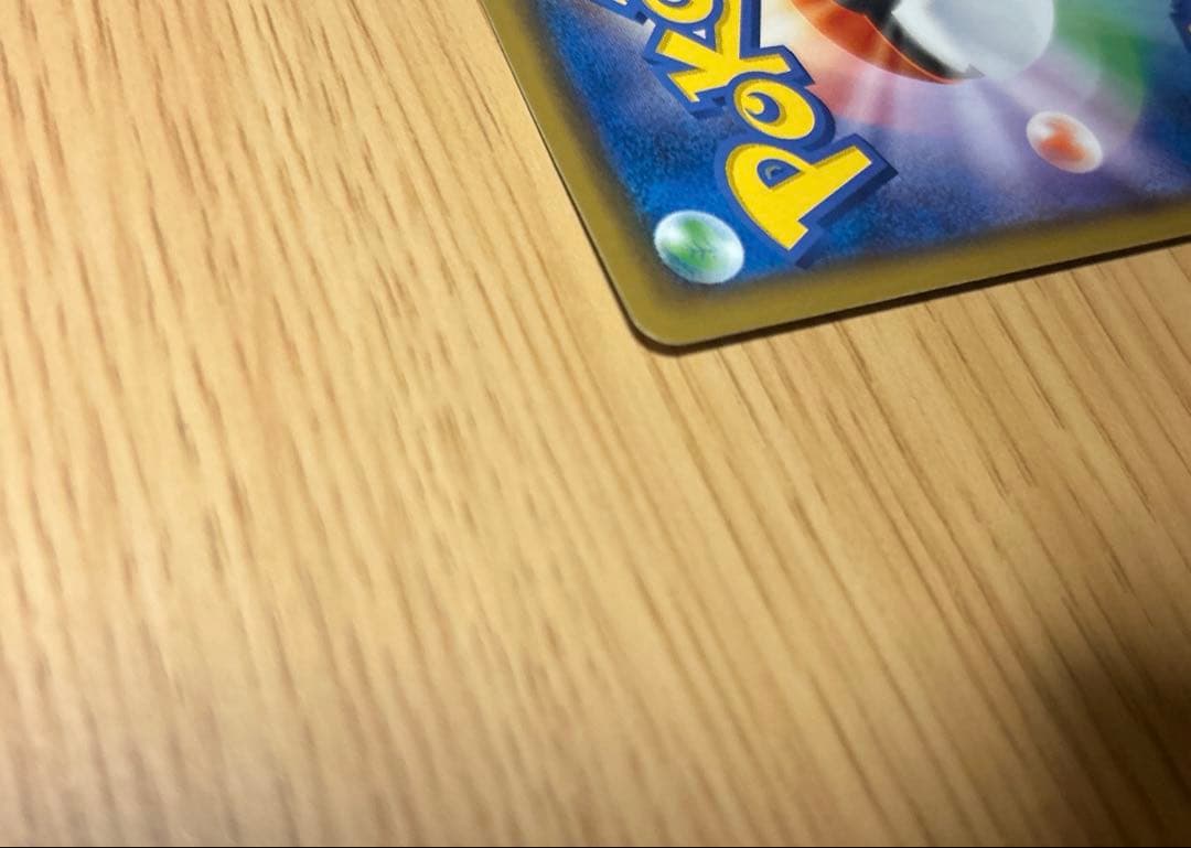 【ポケモンカード】ゲンガー＆ミミッキュGX RR タッグボルト 1枚