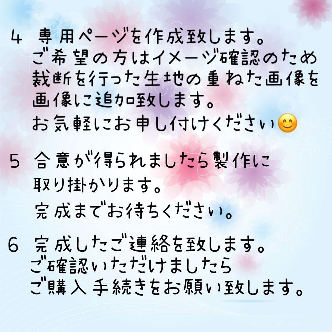 【オーダー専用ページ】小動物用ハンモック
