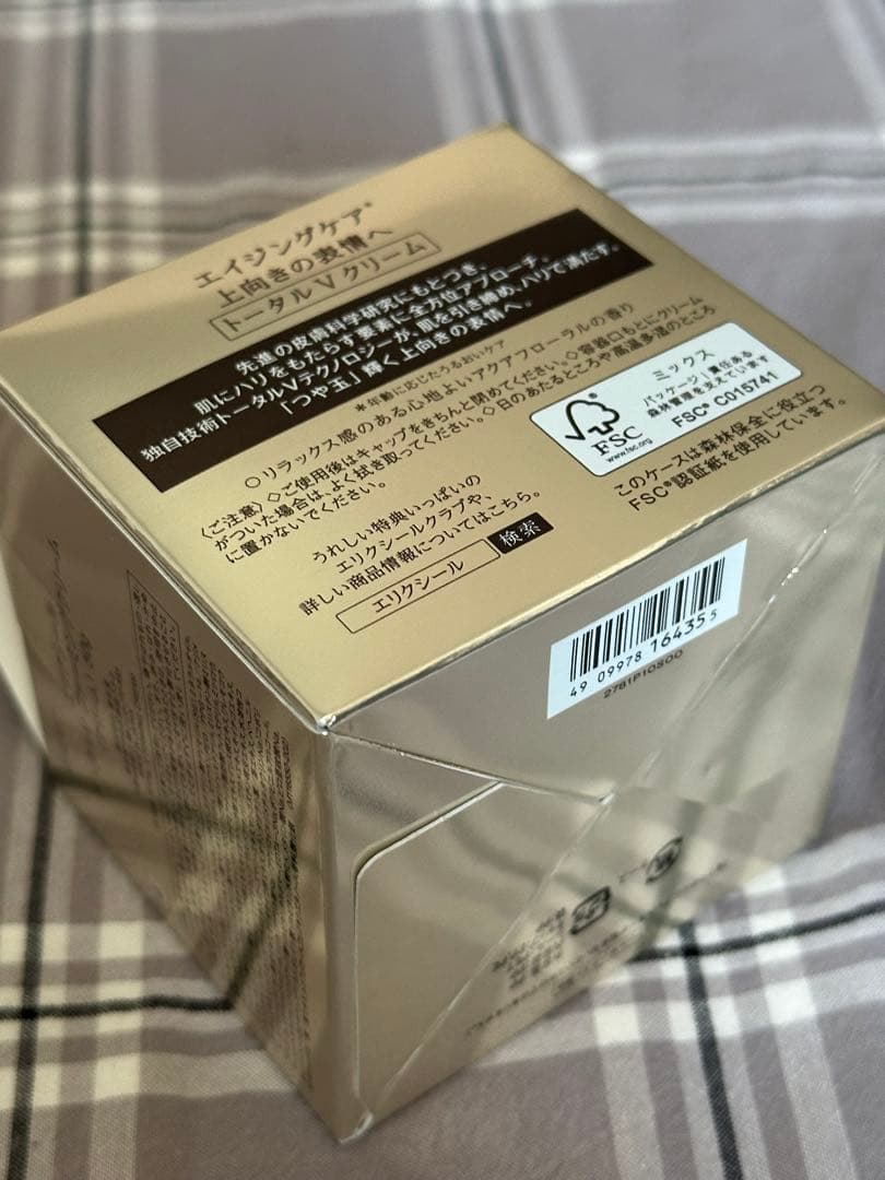 エリクシール　トータルV ファーミングクリーム　50g 本体