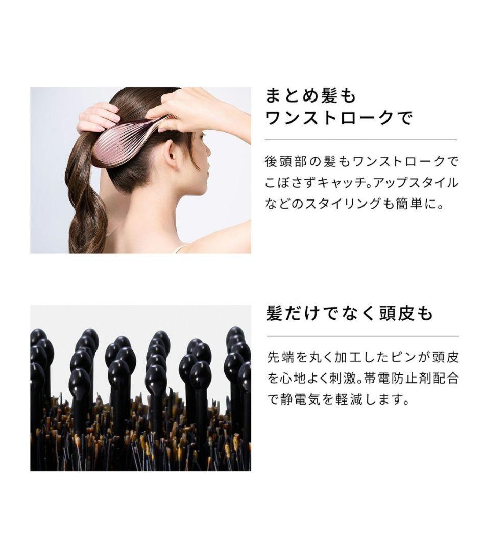 リファエールブラシレイ ローズゴールド ReFa