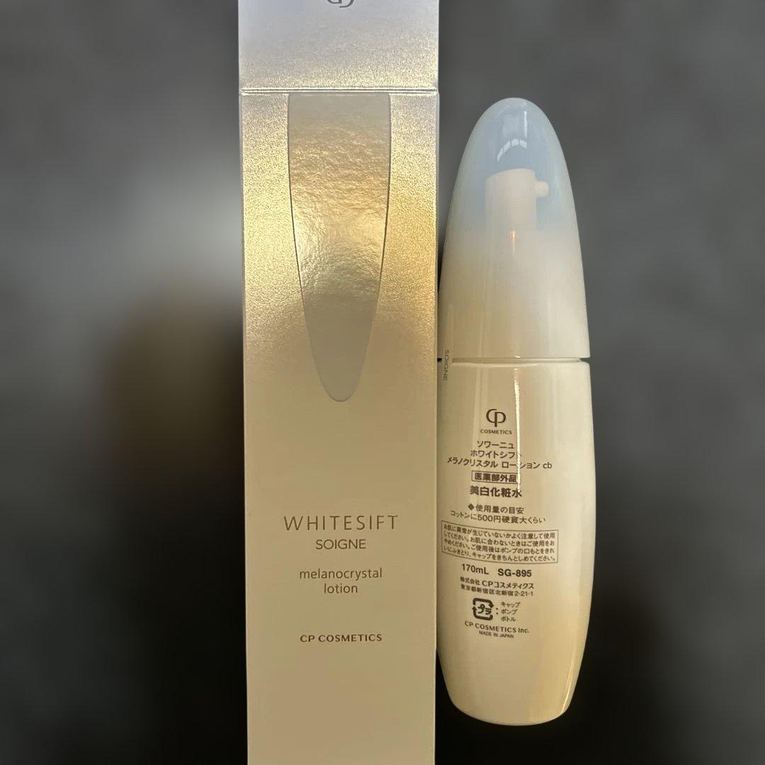 CPコスメティクス　ホワイトシフトメラノクリスタルローション 170ml