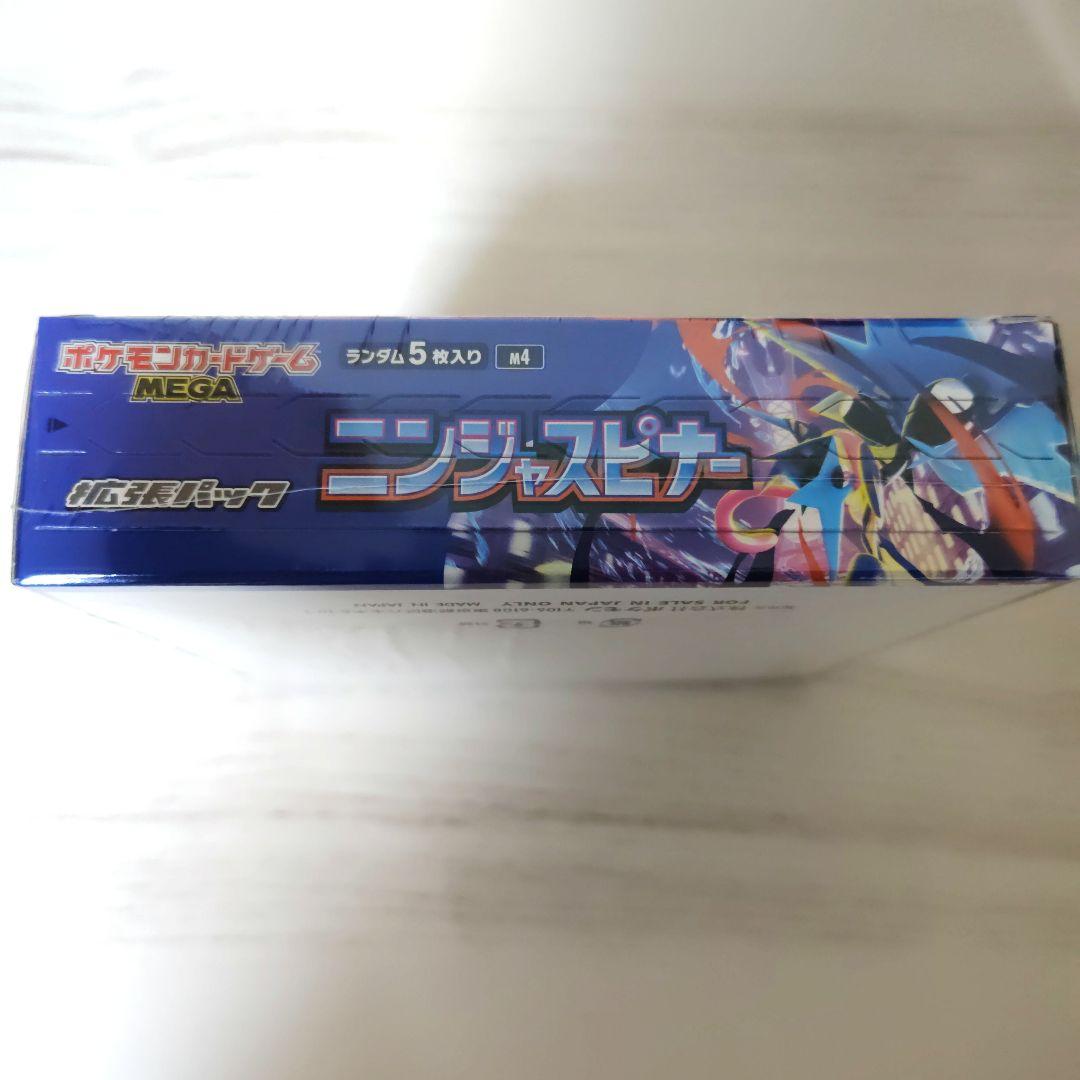 【シュリンク付き】未開封品 ポケモンカードゲーム ニンジャスピナー box