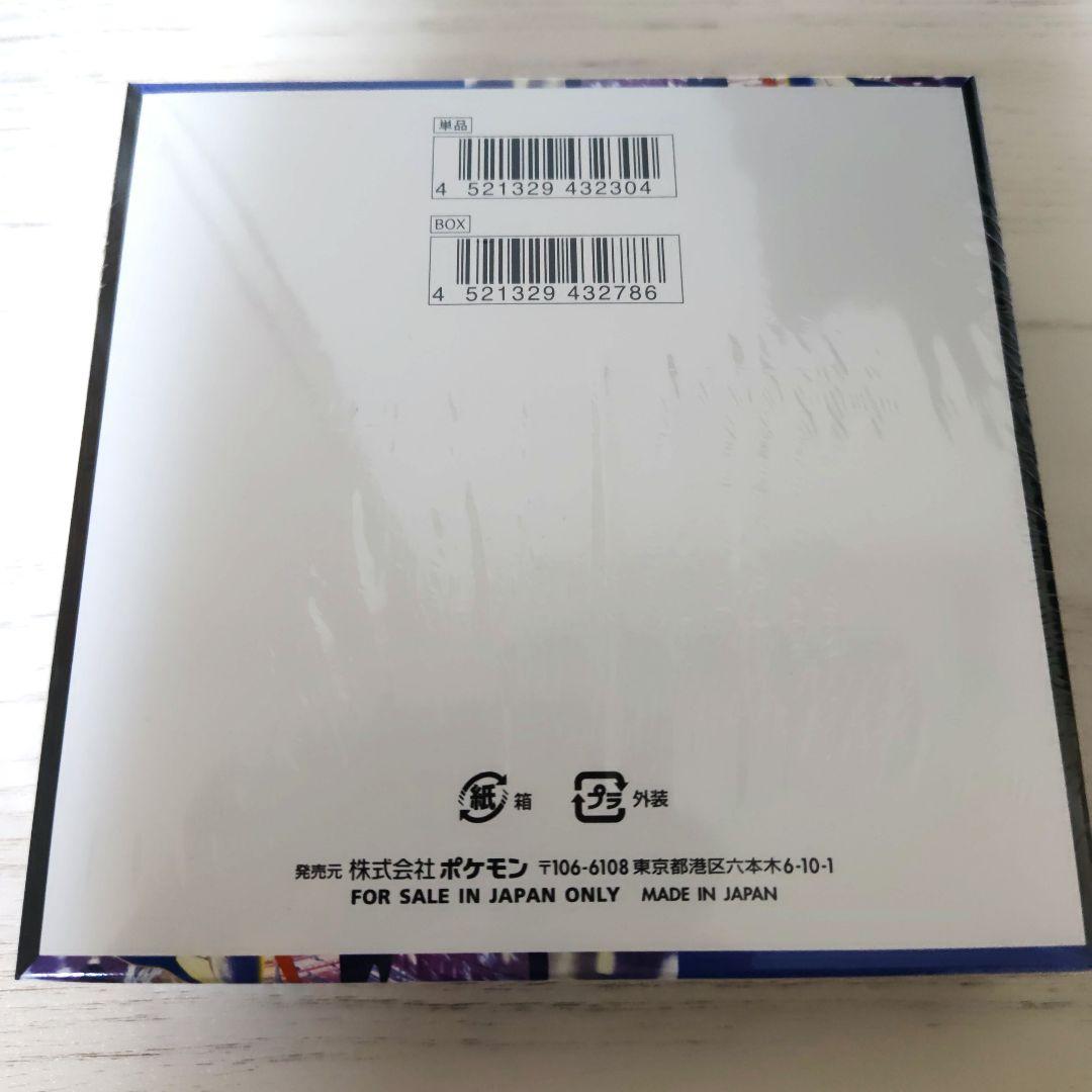 【シュリンク付き】未開封品 ポケモンカードゲーム ニンジャスピナー box