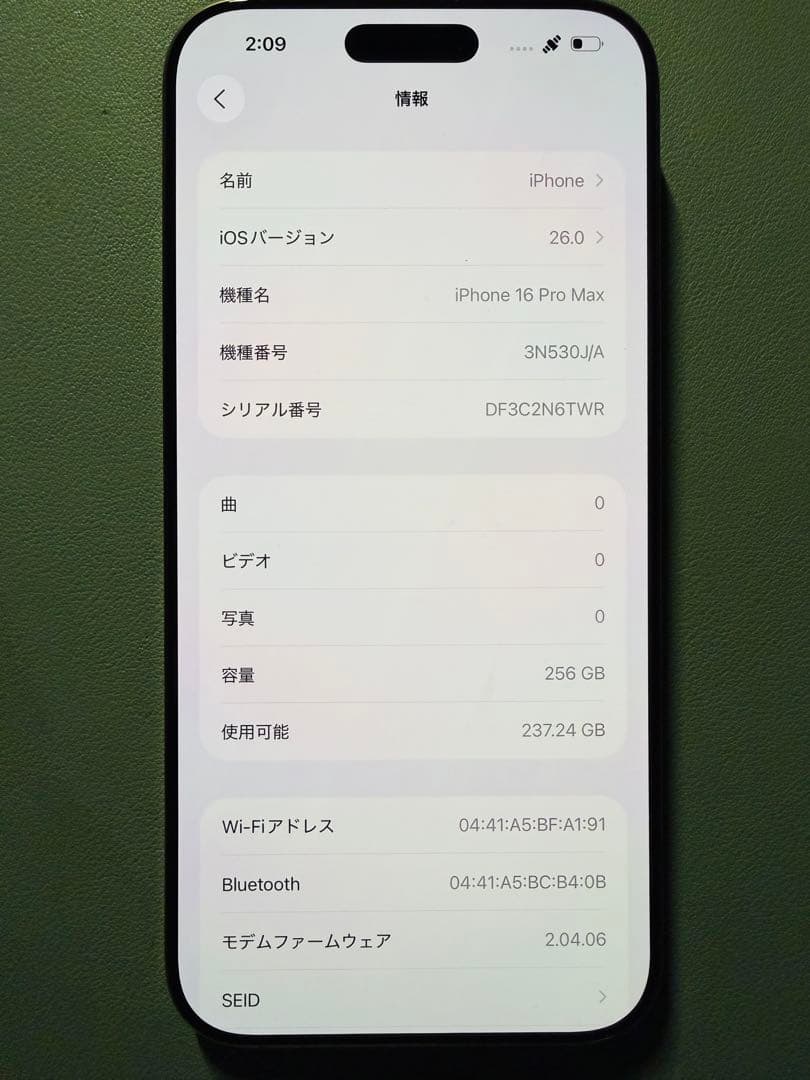 スマートフォン本体 iPhone16 pro max 256GB 100%