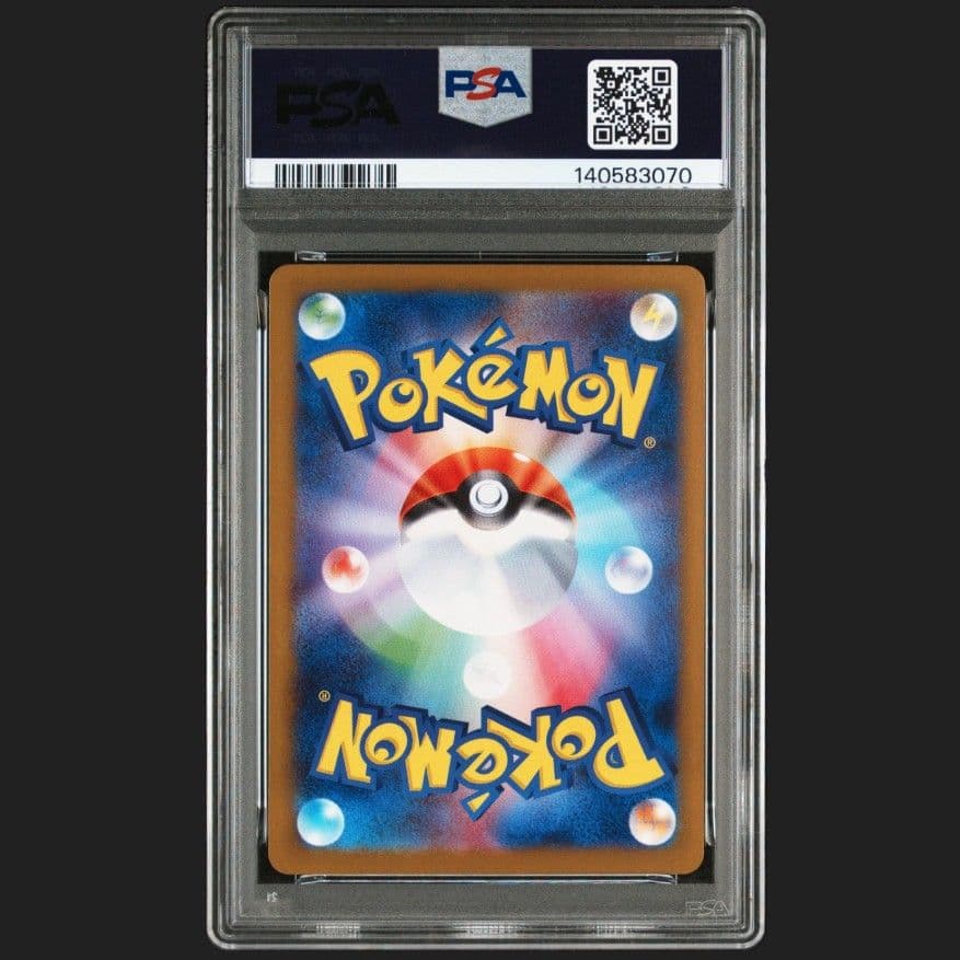 ポケモンカード　ボルケニオンex SAR PSA10