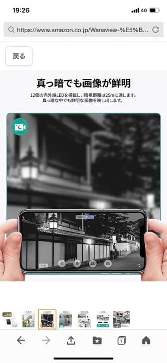 防犯カメラ　新品　　3個セット　屋外　　屋内　使用可