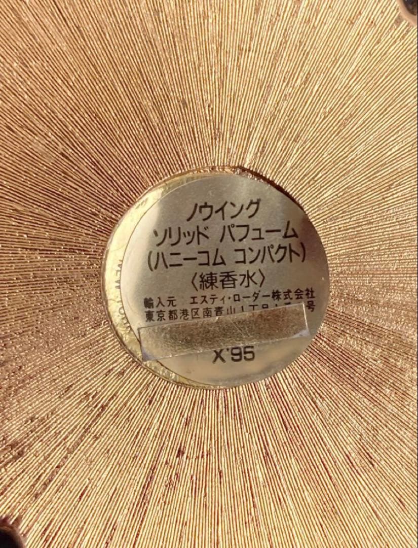 希少ESTEE LAUDER エスティローダー 練り香水 ミツバチ