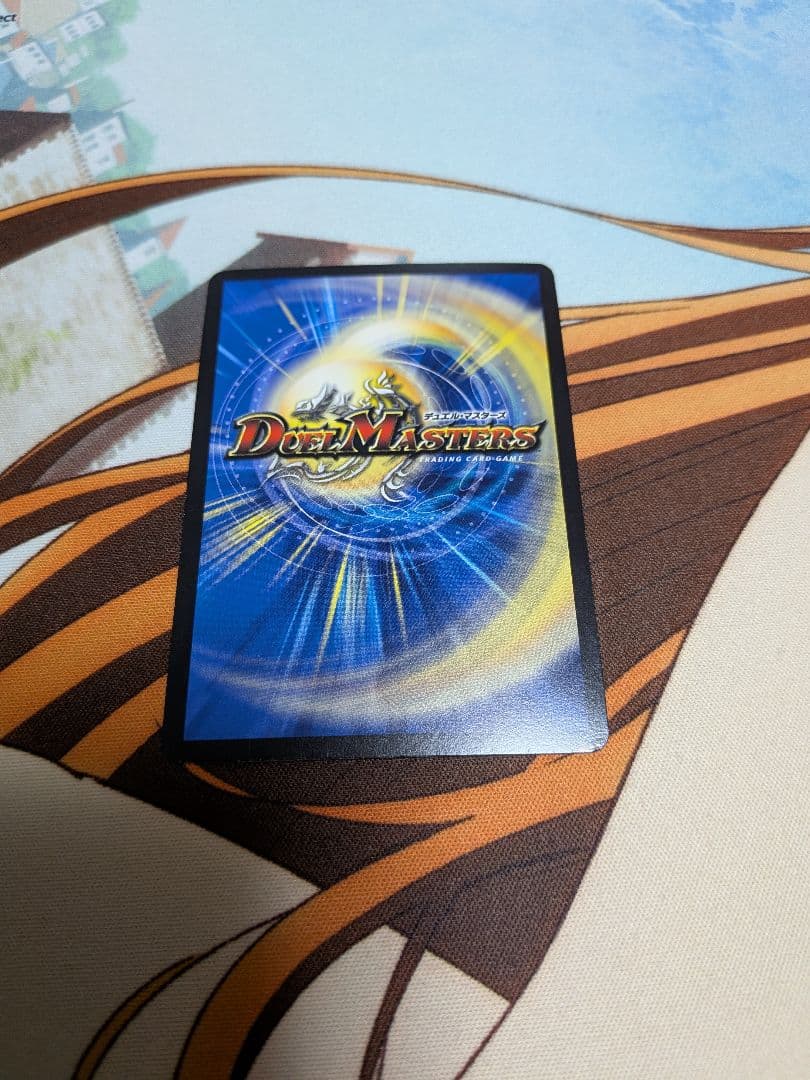デュエマ　天幕船ドンデンブタイ　金トレジャー　天幕船　ドンデンブタイ