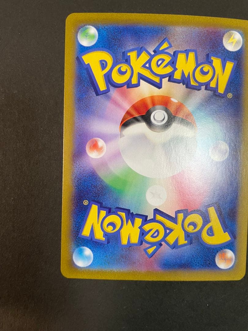 ポケモンカード　ラルトスar キルリアar サーナイトex sar