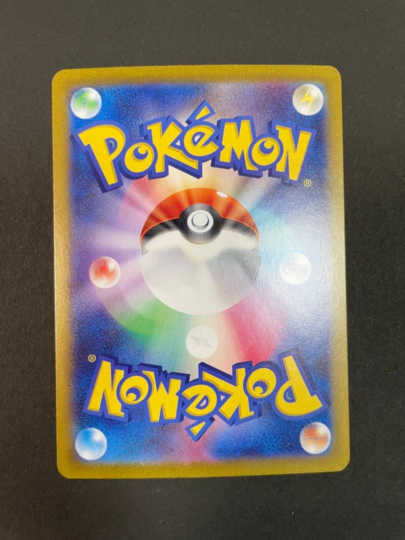 ポケモンカード　ラルトスar キルリアar サーナイトex sar
