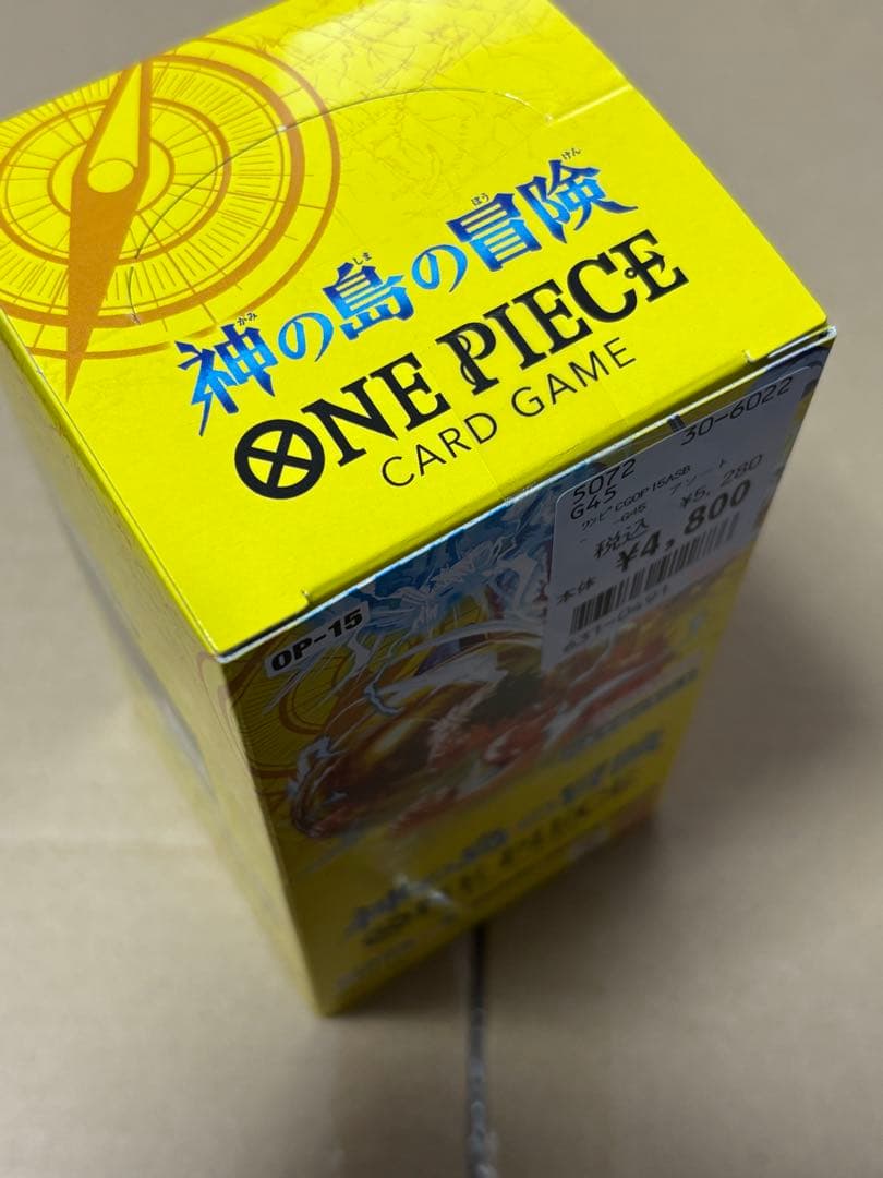 神の島の冒険 ONE PIECE ワンピースカードゲーム1BOX テープ付