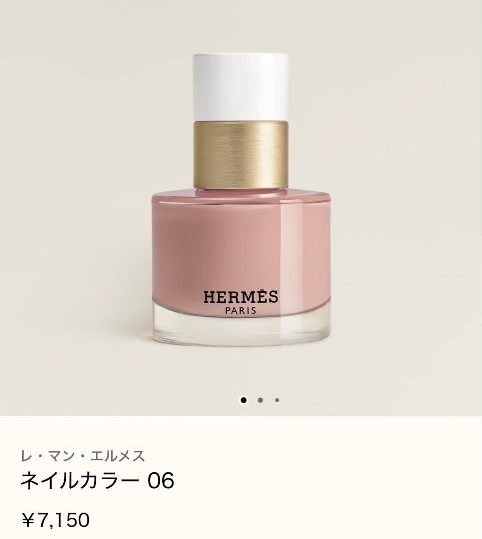 HERMES レ・マン・エルメス ネイルカラー 06 ローズ・バルティック